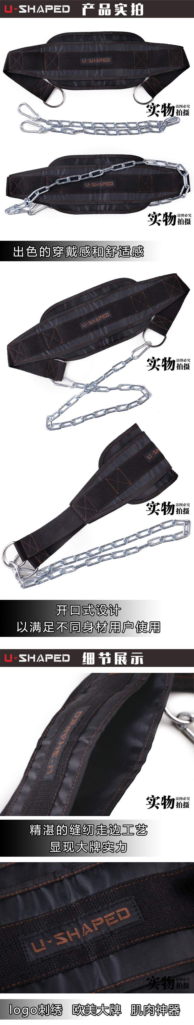 Thicken Weight Lifting Belt With Chain Dipping Belt For Pull Up Chin Up Kettlebell Barbell Fitness Bodybuilding Gym Belt