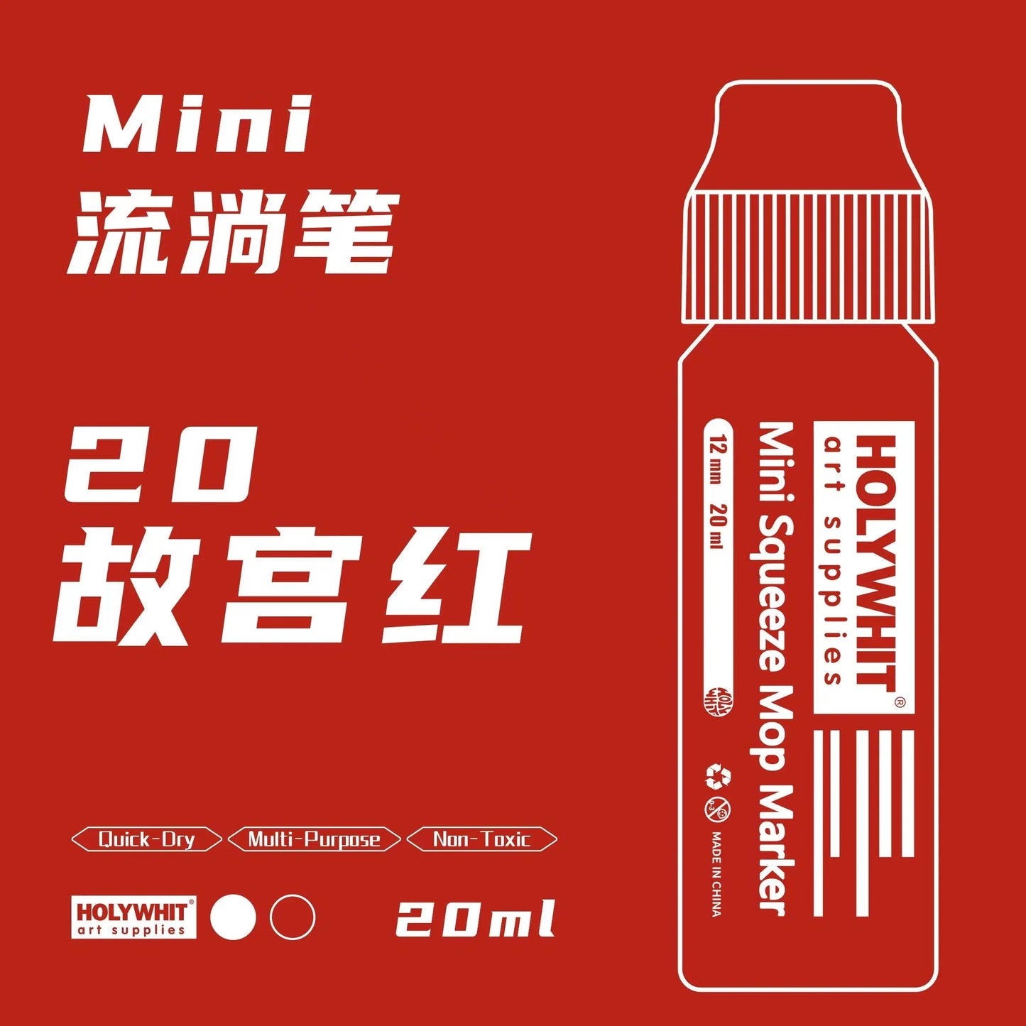 20ml Graffiti Flow Pen Paint Signature Pen 12mm Round Tip Waterproof Marker With Ink Art Supplies Fluorescent Painting Writing