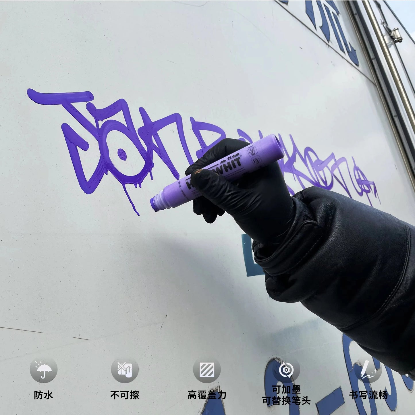 50ml Graffiti Flow Pen Oil-based Paint Signature Pen Round Tip Highlighter Waterproof 12mm Paint Pen Mark Wall Painting