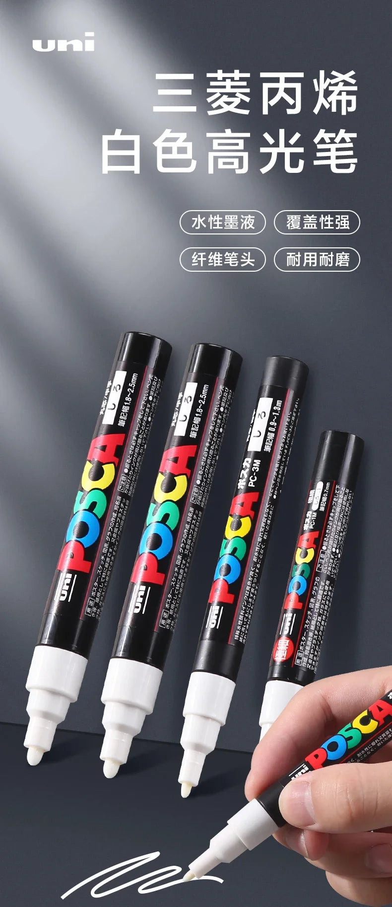 UNI POSCA Markers Set PC-1M/3M/5M Permanent Acrylic Paint Pen Quick Dry Graffiti Painting Art Supplies Japanese Stationery