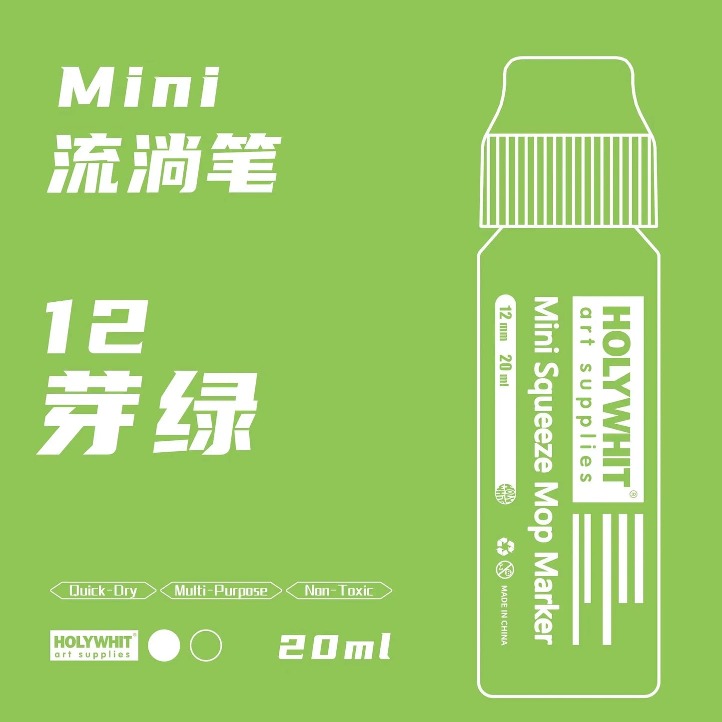 20ml Graffiti Flow Pen Paint Signature Pen 12mm Round Tip Waterproof Marker With Ink Art Supplies Fluorescent Painting Writing