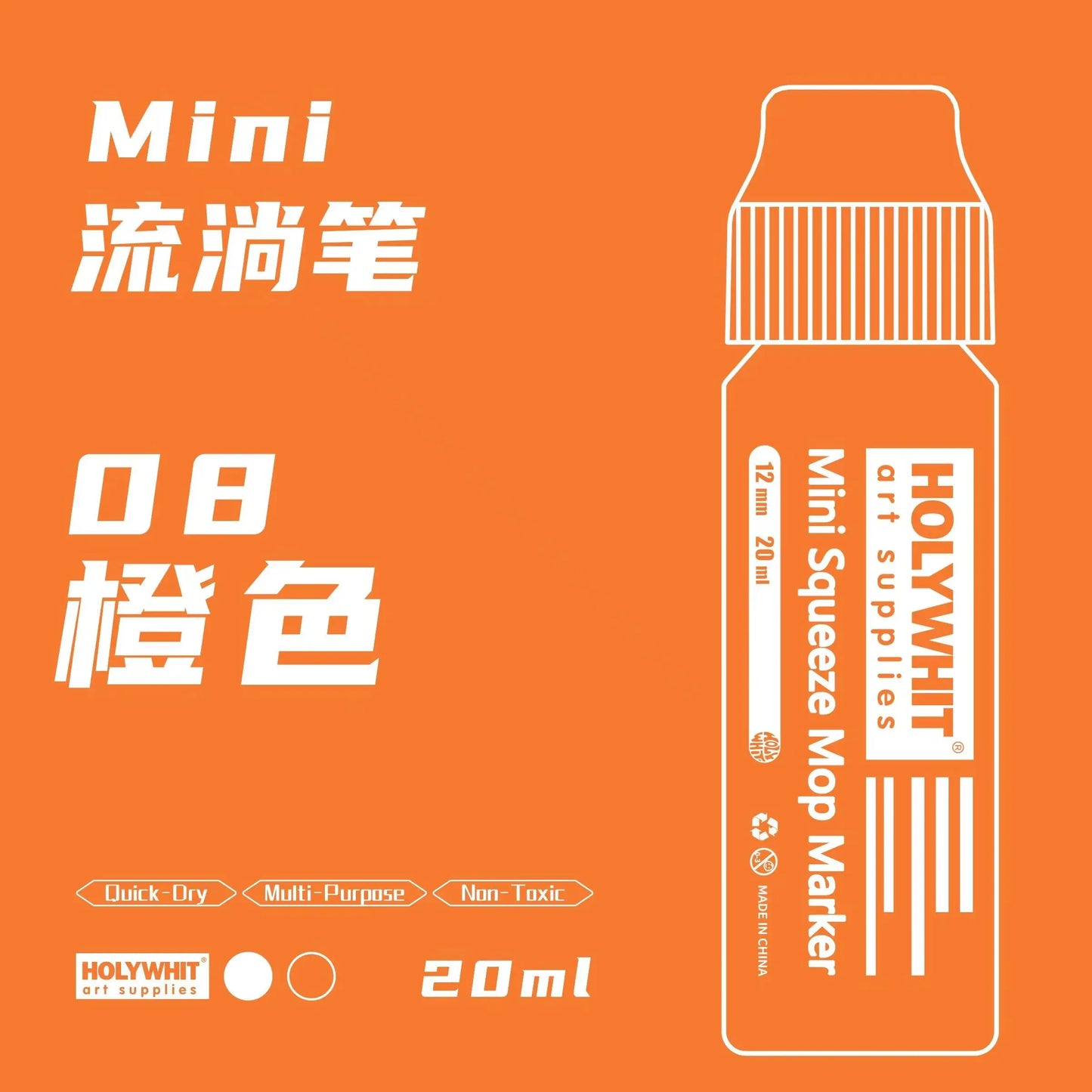 20ml Graffiti Flow Pen Paint Signature Pen 12mm Round Tip Waterproof Marker With Ink Art Supplies Fluorescent Painting Writing