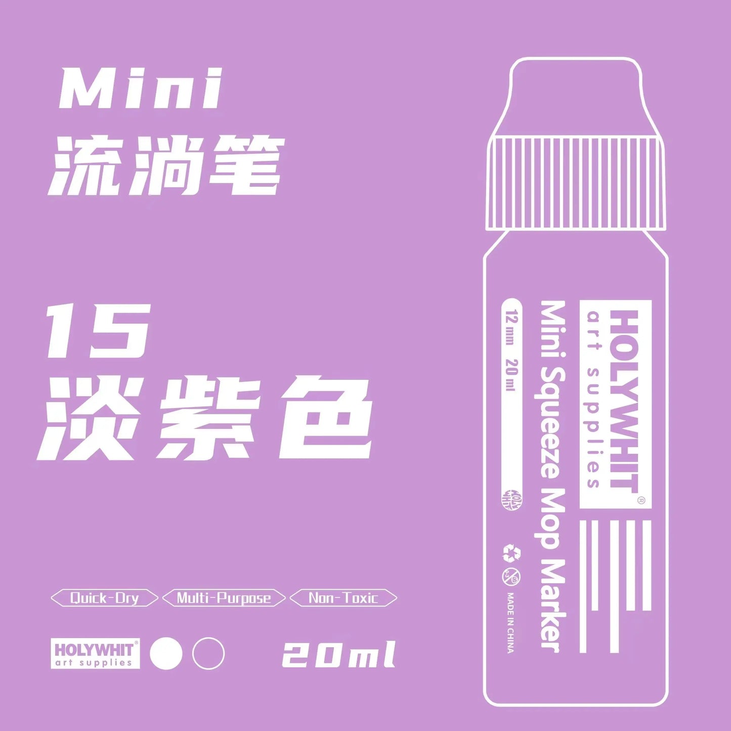 20ml Graffiti Flow Pen Paint Signature Pen 12mm Round Tip Waterproof Marker With Ink Art Supplies Fluorescent Painting Writing